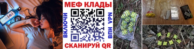 Купить наркотики цена Вилючинск ГАШИШ  mega ссылки  МЕТАДОН  МЕФ  Канабис 