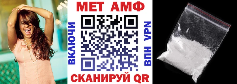 блэк спрут как зайти  Вилючинск  Amphetamine VHQ 
