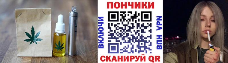 kraken рабочий сайт Вилючинск Canna-Cookies марихуана