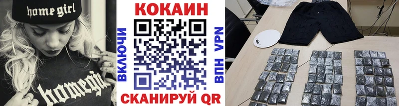 COCAIN 98%  наркотики  Вилючинск 