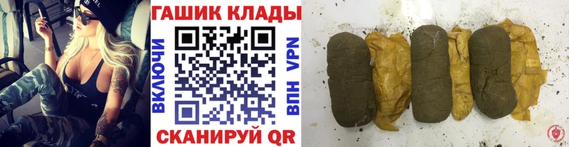 дарнет шоп  Вилючинск  ГАШИШ ice o lator 