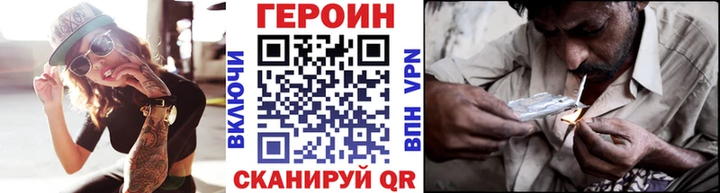 Героин афганец купить наркотик Вилючинск