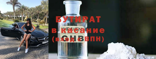 меф Абинск
