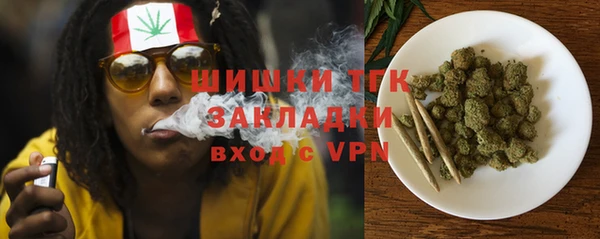 каннабис Абдулино