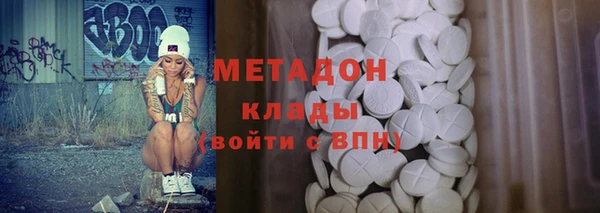 каннабис Абдулино