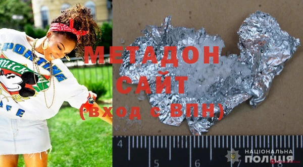 каннабис Абдулино