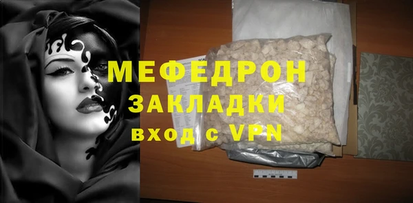 гашишное масло Нефтекумск