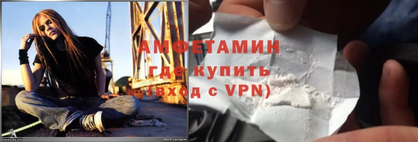 меф Абинск