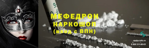 jwh Абаза