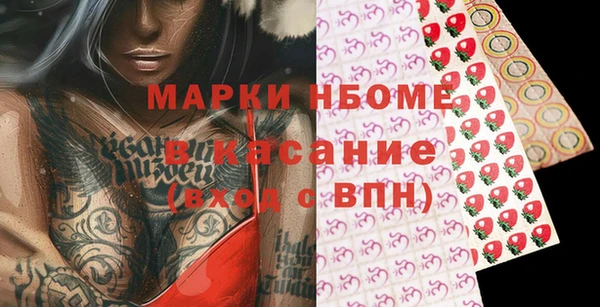 каннабис Абдулино