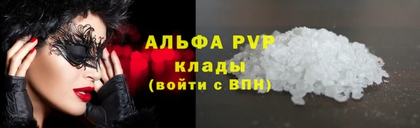 каннабис Абдулино