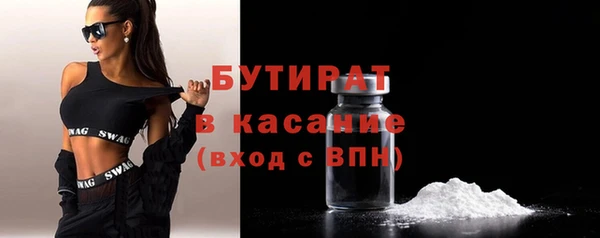 каннабис Абдулино