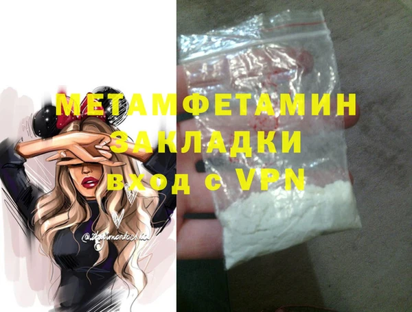 jwh Абаза