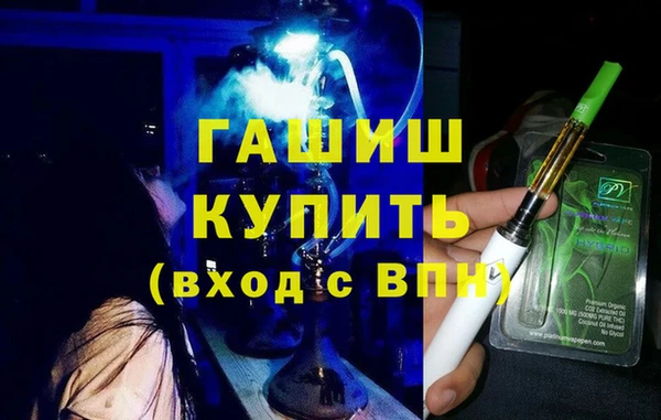 jwh Абаза