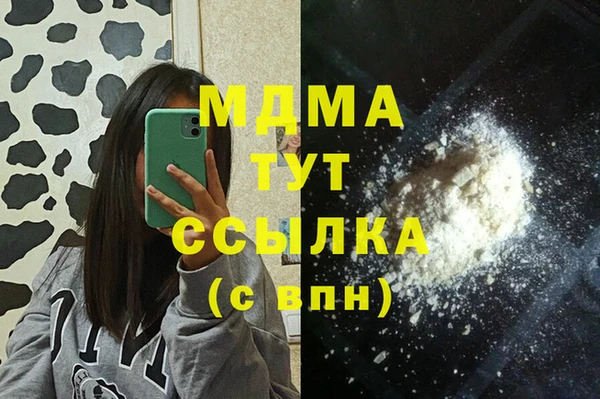 jwh Абаза