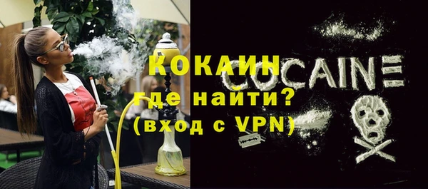 меф Абинск