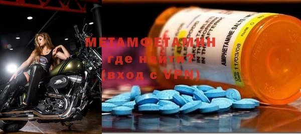 меф Абинск