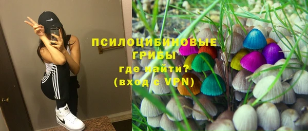 каннабис Абдулино
