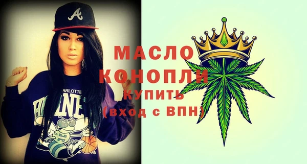 каннабис Абдулино