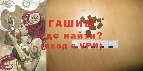 jwh Абаза