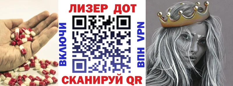 купить   Вилючинск  ЛСД экстази кислота 
