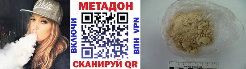 нарко площадка состав  кракен ссылки  Вилючинск  Метадон мёд 