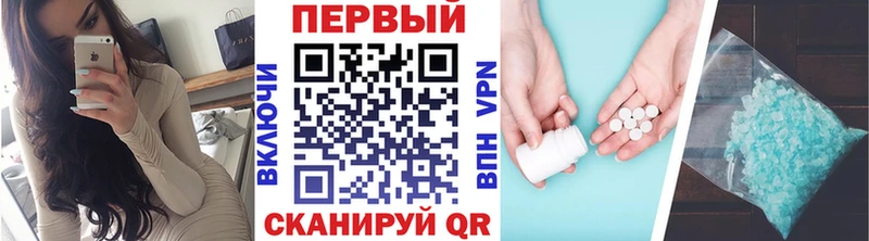 Метамфетамин пудра  Вилючинск 