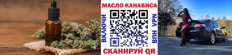 купить  цена  Вилючинск  Дистиллят ТГК концентрат 