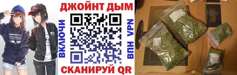 Каннабис White Widow  Вилючинск 